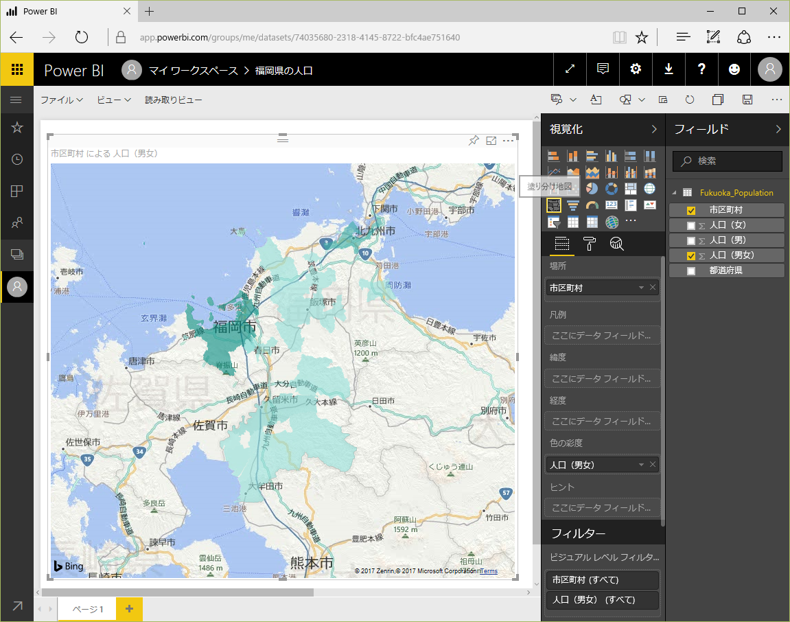 Powerbiで塗り分け地図 It長のネタ帳