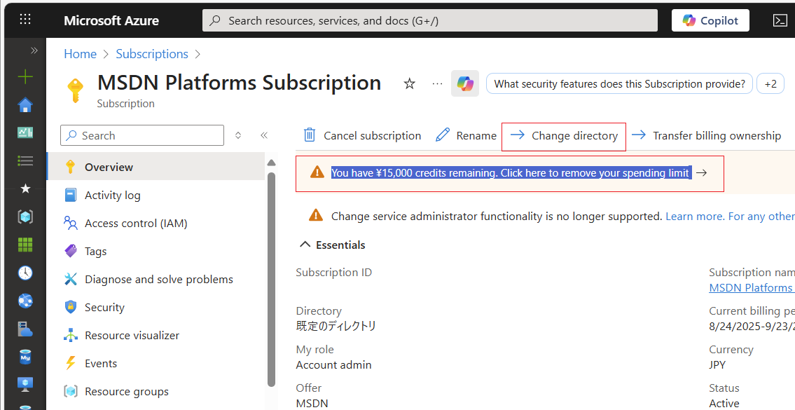Azureクレジットを別のテナントに移す | IT長のネタ帳